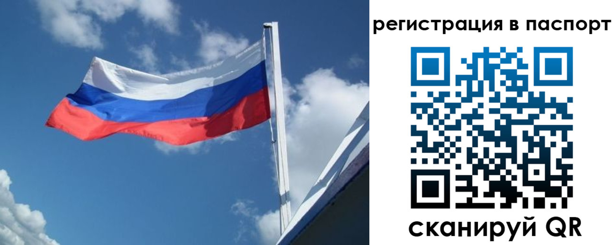 временная регистрация гарантия в Верхнем Уфалее