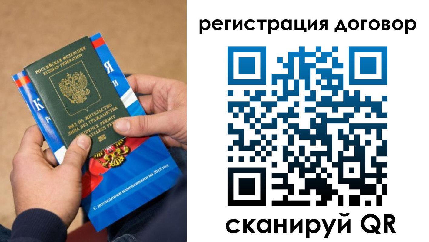 прописка иностранных граждан в Верхнем Уфалее