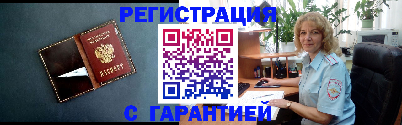 прописка для школы в Верхнем Уфалее