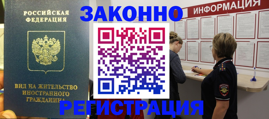 найти адрес прописки в Верхнем Уфалее