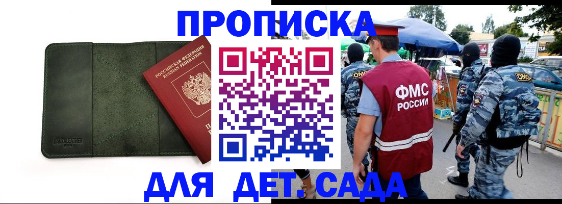 миграционный учет в Верхнем Уфалее